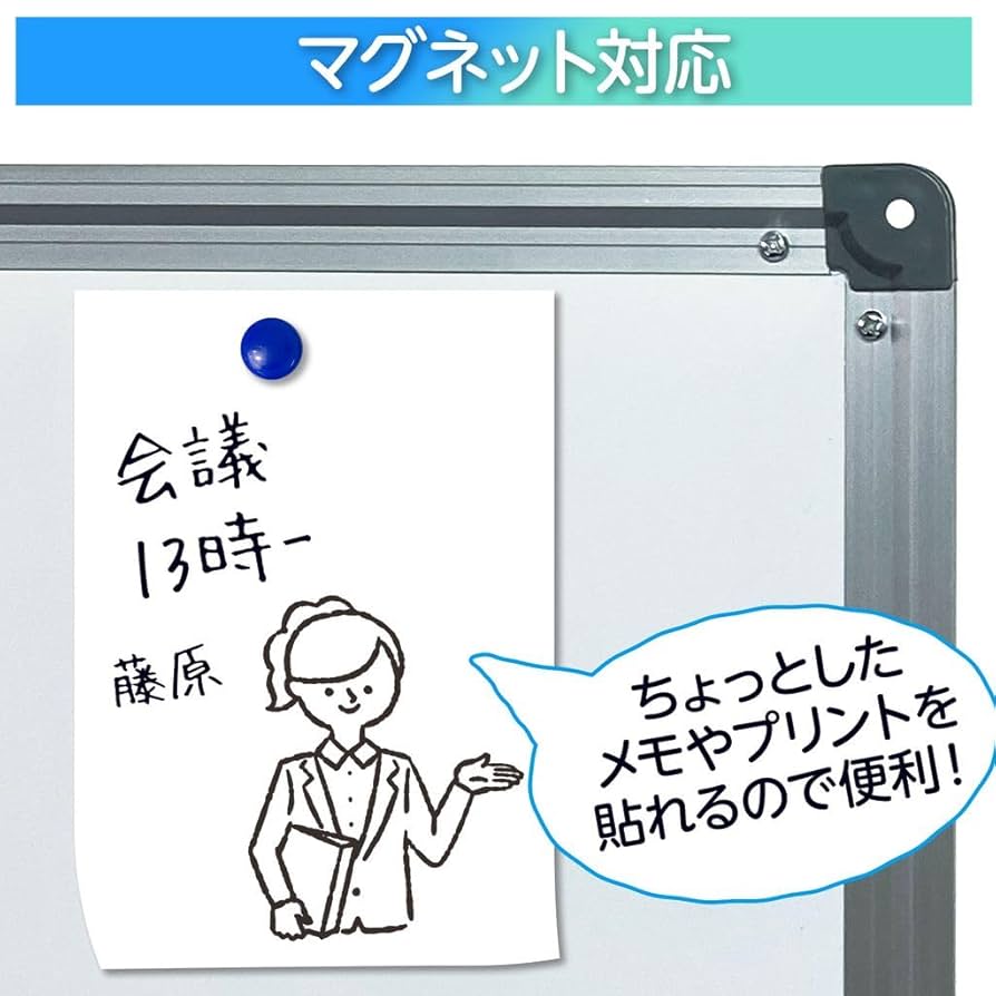 【美品】SKK ホワイトボード 両面1200×600 回転式 キャスター付き Amazon | 【1200mm×600mm】SKK ホワイトボード 【個人宅配送可